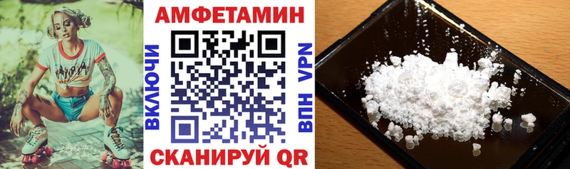 Amphetamine 98% Нея