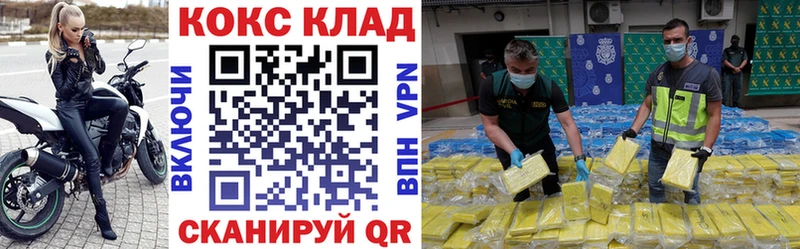 Кокаин Боливия  Купить закладки  Нея 