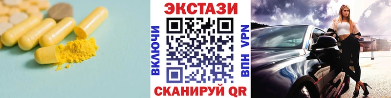 Купить где  Нея  Ecstasy 99% 