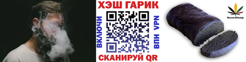 Купить  Нея  Гашиш гарик 