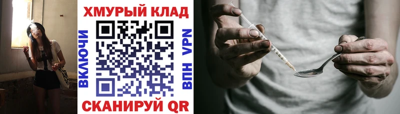 Купить  Нея  Героин VHQ 