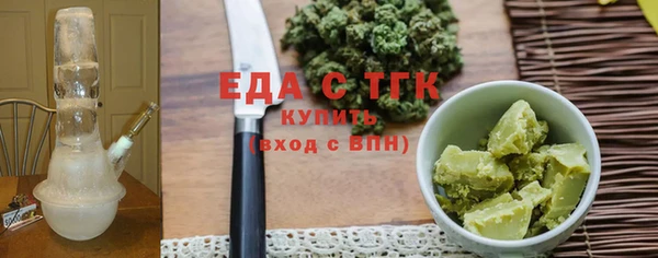 скорость mdpv Елабуга
