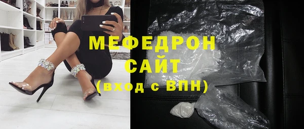 каннабис Елизово