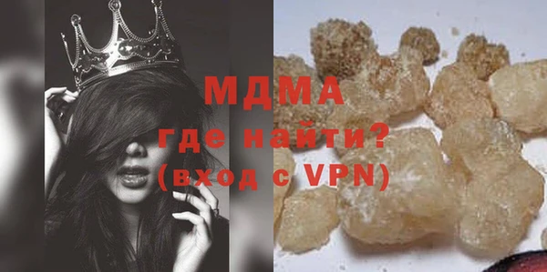мескалин Ельня