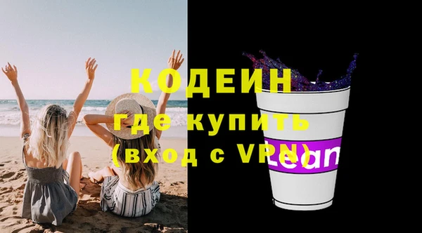 скорость mdpv Елабуга