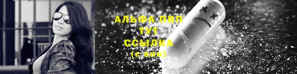 каннабис Елизово