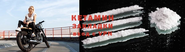 каннабис Елизово