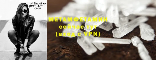 мескалин Ельня