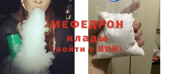 мескалин Ельня