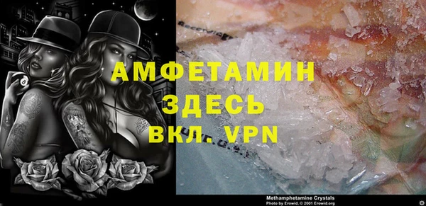 мескалин Ельня
