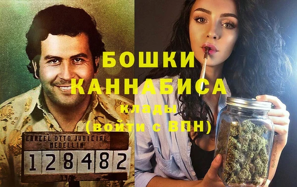 каннабис Елизово