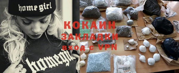 мескалин Ельня