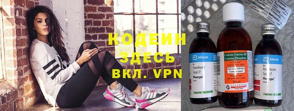 каннабис Елизово