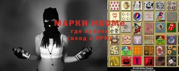 каннабис Елизово
