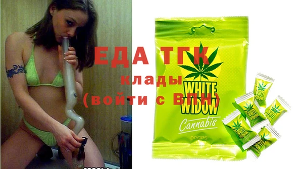 мескалин Ельня