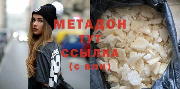 скорость mdpv Елабуга