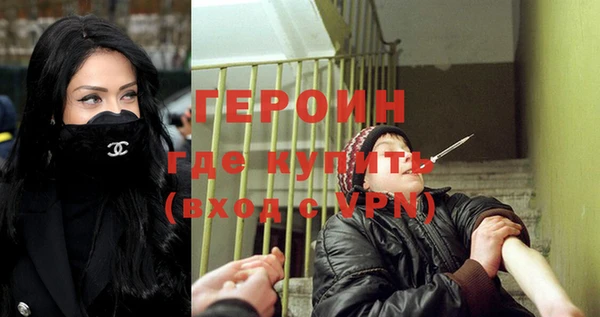 мескалин Ельня
