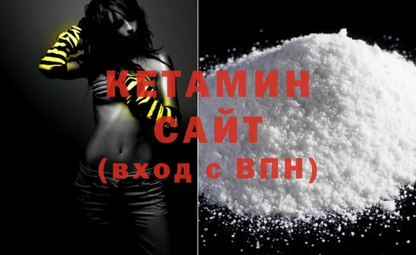 мескалин Ельня