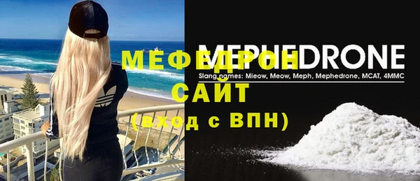 каннабис Елизово