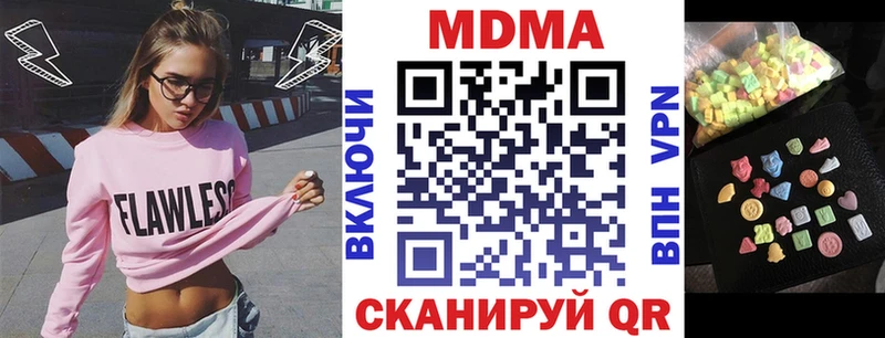МДМА crystal  Купить  Нея 