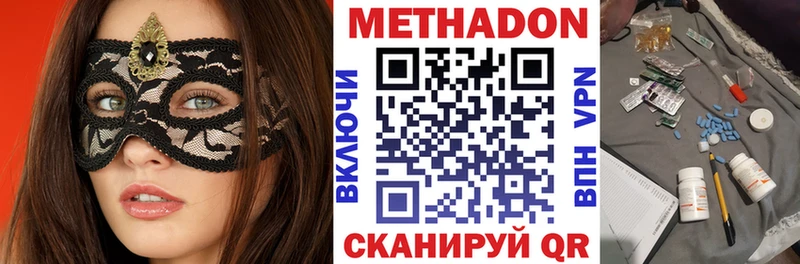 МЕТАДОН белоснежный Купить Нея
