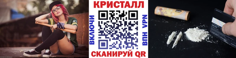 Первитин кристалл  Купить закладки  Нея 