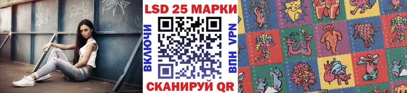 Марки 25I-NBOMe 1,5мг  Купить закладки  Нея 