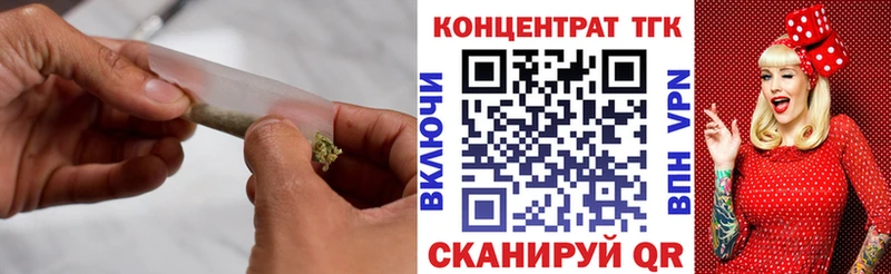 Дистиллят ТГК THC oil  Купить закладки  Нея 