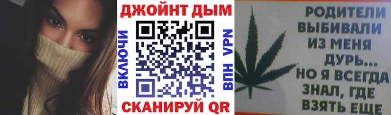 Каннабис Amnesia Купить закладки Нея
